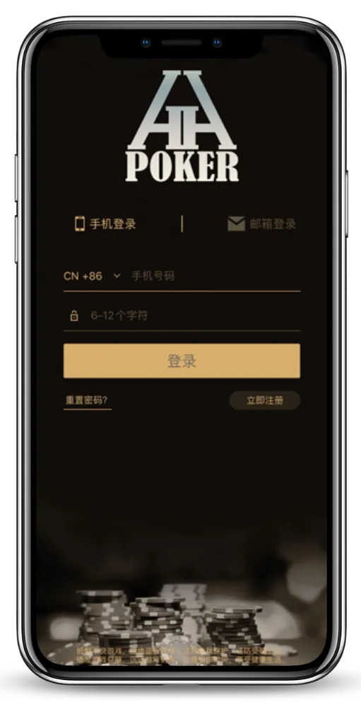 hh poker官网
